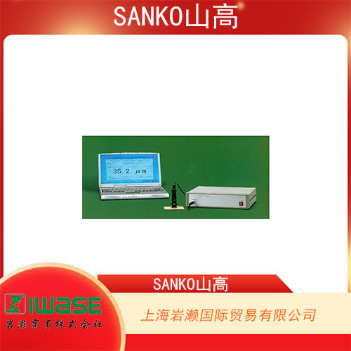 SANKO山高  低頻脈沖交流電源型 針孔測(cè)試儀 TRS-250