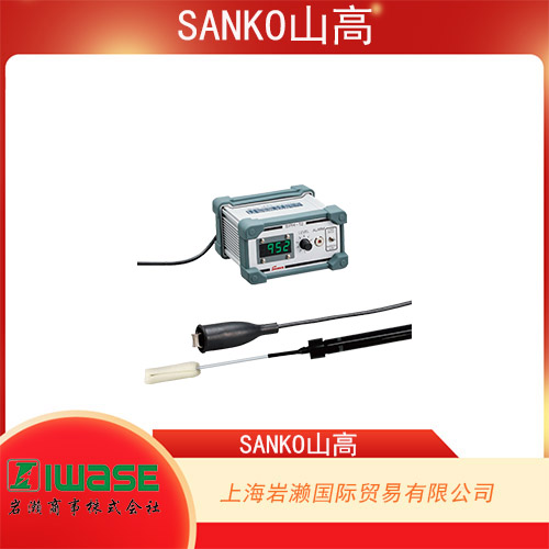 SANKO山高  濕式針孔檢測(cè)儀 SPH-12