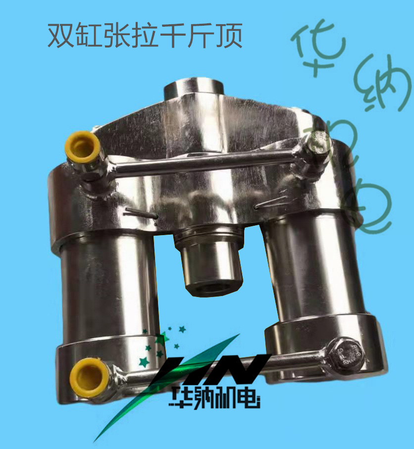 礦用氣動(dòng)雙缸錨索張拉器