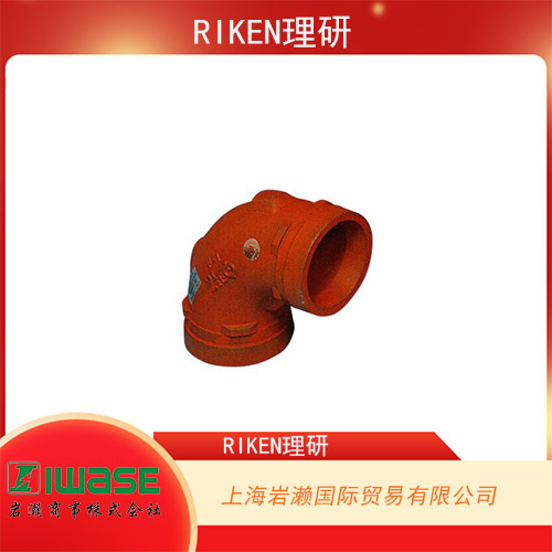 RIKEN理研 熱浸鍍鋅 鋼管件 ZDBRCR