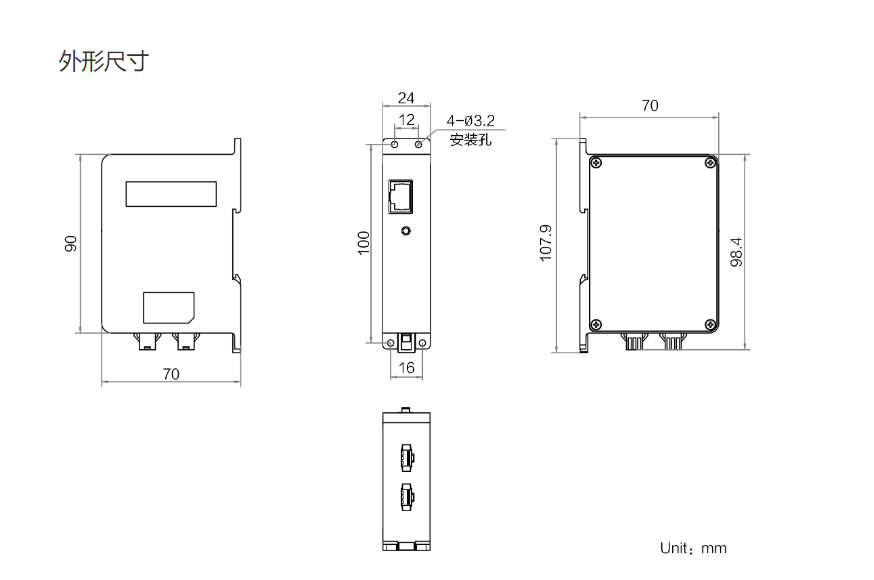 HIKROBOT海康機器人MV-LE100-24W24-2T-PoE 光源控制器