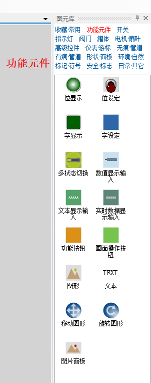 A10Pro-GW物聯(lián)網(wǎng)觸摸屏編程遠(yuǎn)程控制