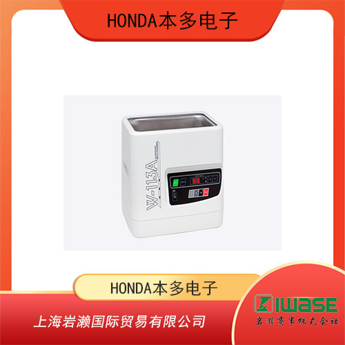 HONDA本多電子 緊湊型 臺(tái)式超聲清洗機(jī) W-113A