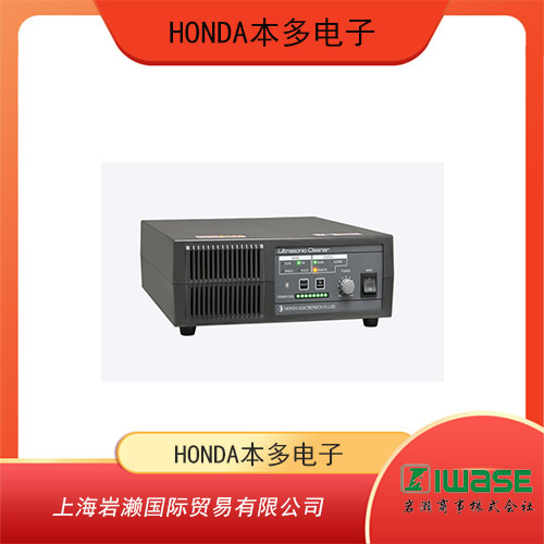HONDA本多電子 高效的節(jié)能型 分離型超聲波清洗機 WSC28