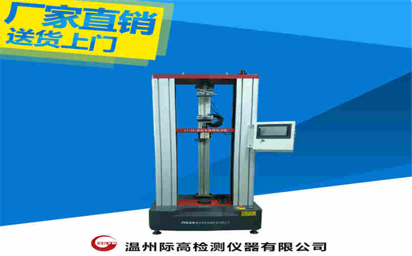 防水卷材拉力試驗機
