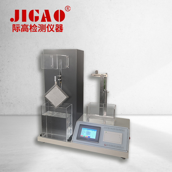 JG057型非織造布吸水性能測定儀