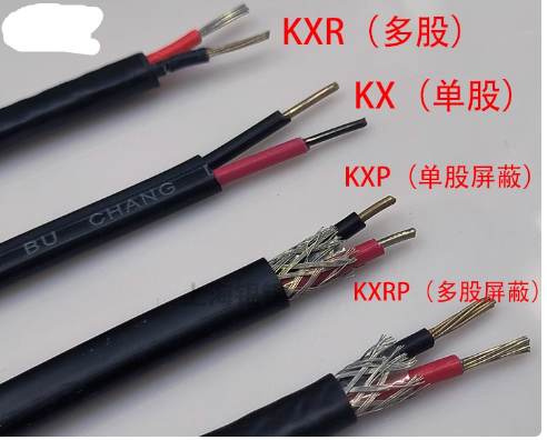 KX-2X2.0高溫補償導線