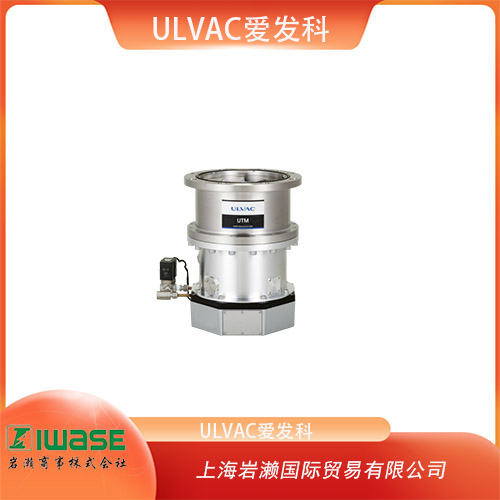 ULVAC愛發(fā)科 磁浮軸承控制器一體型渦輪分子泵 UTM1200A