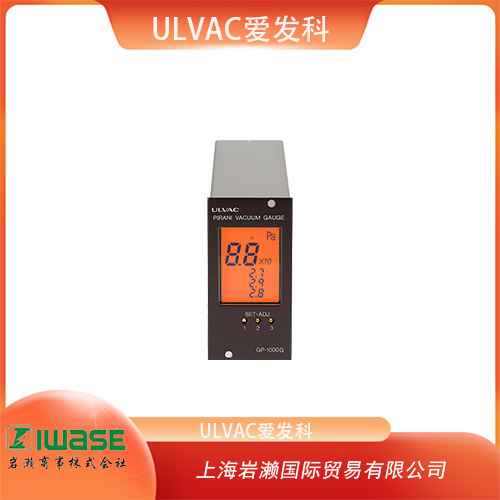 ULVAC愛發(fā)科 適合臟污應(yīng)用的多離子計(jì) 熱陰極電離真空計(jì) ST200-A