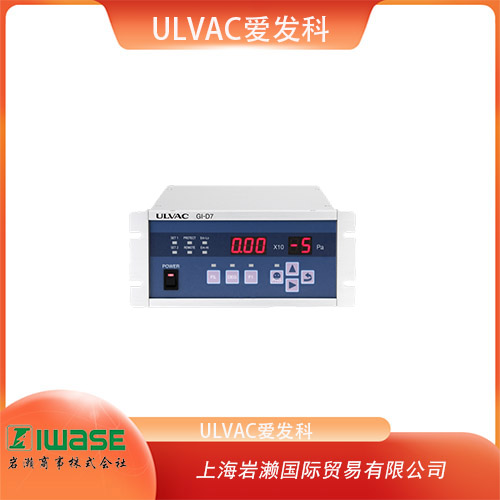 ULVAC愛發(fā)科 帶玻璃管探頭的熱陰極電離真空計 三極管型 GI-D7