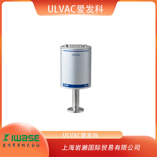 ULVAC愛發(fā)科 高精度真空測(cè)量  電容壓力計(jì) CCMT-100D