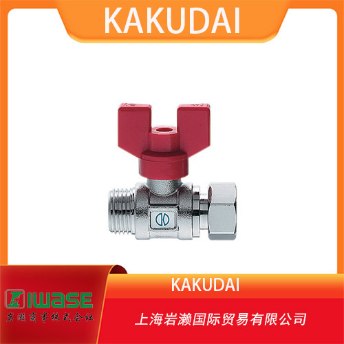 KAKUDAI 手柄兩用型 球閥 650-001-13