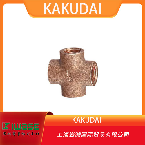 KAKUDAI 青銅十字螺絲接頭 6467-13