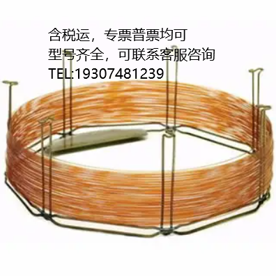 CP8685   CP-Sil 5 CB 氣相色譜柱，60 m, 0.53 mm, 5.00 μm