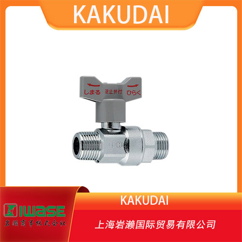 KAKUDAI  灑水盒  不銹鋼   K-6261
