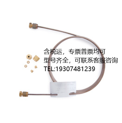 G3591-70001Agilent PoraPak Q，80/100 目，2 m x 1/8 英寸