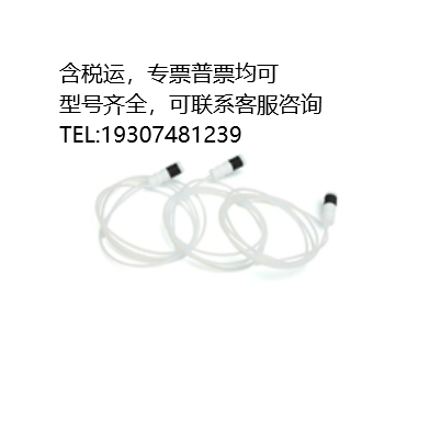 G3266-80012   Agilent 樣品吸取管和接頭，UniFit，內(nèi)徑 0.5 mm