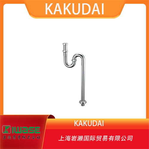 KAKUDAI  洗手間用品和材料 S型存水彎 K-433-301