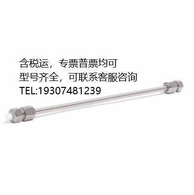 880952-708       ZORBAX Original NH2, 4.6 x 250 mm