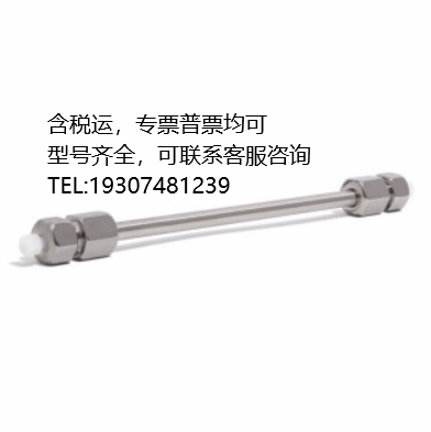 883995-902  Agilent ZORBAX StableBond 300 C18