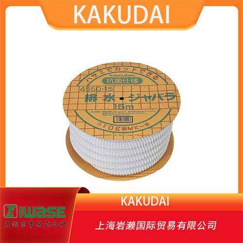 KAKUDAI  排水波紋管  K-4550-15	