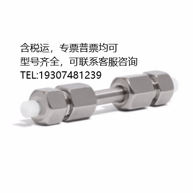 835975-902  Agilent ZORBAX RR StableBond C18 色譜柱