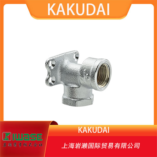 KAKUDAI  坐式水彎頭 青銅  K-619-801