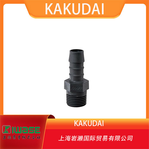 KAKUDAI 立式柔性水 K-700-404