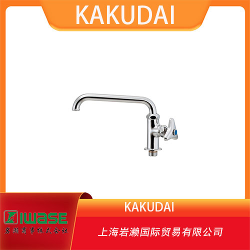 KAKUDAI 立式柔性水 K-700-404
