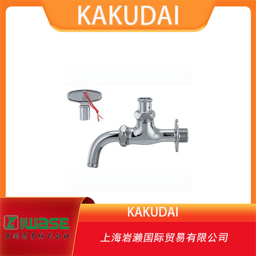 KAKUDAI  防凍水上部  K-907-003	