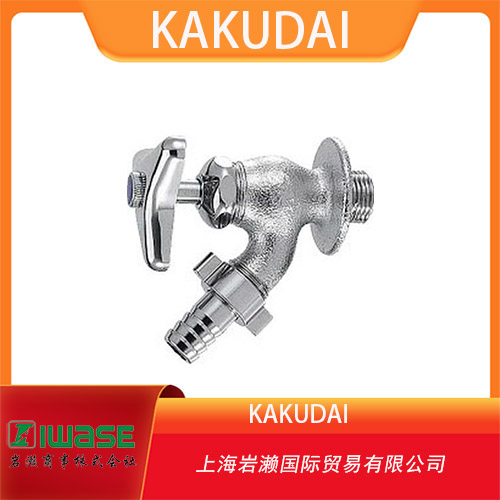 KAKUDAI 室內斷水閥熱水器裝飾閥 K-7850