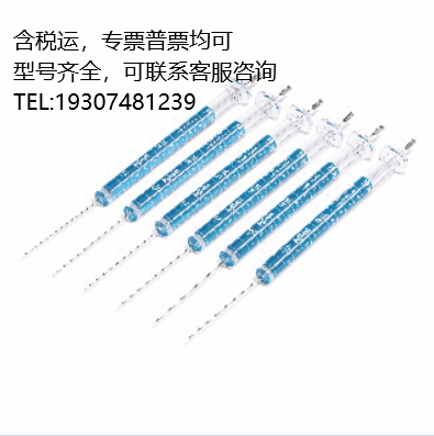 G4513-80200   Agilent ALS 進(jìn)樣針，藍(lán)色系列，10 μL