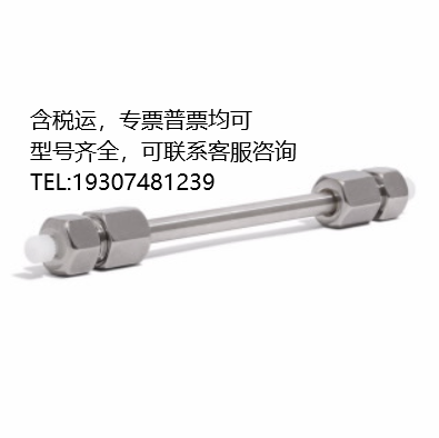 861953-906   Agilent ZORBAX RR StableBond C8 色譜柱