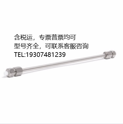 990967-902   Agilent ZORBAX Eclipse XDB-C18
