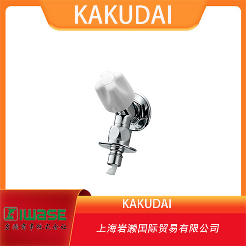 KAKUDAI  三通球式轉換閥 帶單螺母和斷水功能 650-255-13