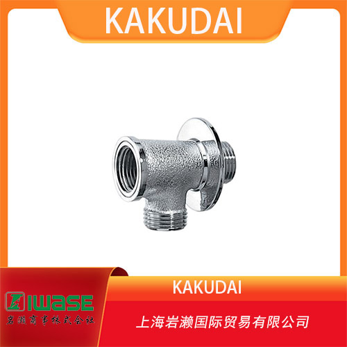 KAKUDAI  青銅旋轉(zhuǎn)分支插頭 分水器水  K-7825