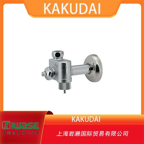 KAKUDAI 角型止水閥 帶止回釋放功能 K-787-301