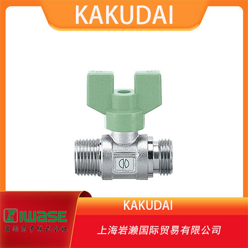 KAKUDAI 青銅和黃銅球閥 650-000-20R