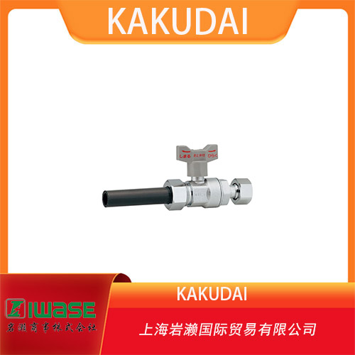 KAKUDAI  帶止回閥的球截止閥 帶 HI schmok 和單螺母 653-720-20