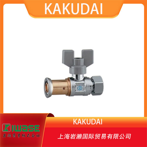 KAKUDAI  球閥 帶單觸式和單側(cè)螺母 656-005-13A