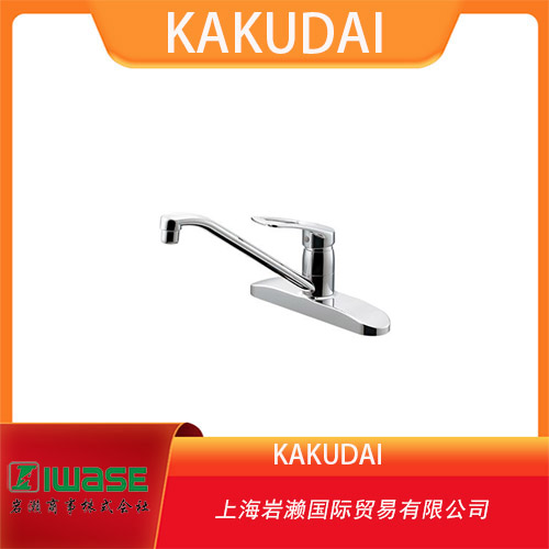 KAKUDAI 單把手混合水 K-116-110