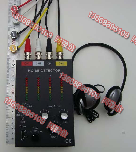Easy-Measure XI-NT10A聲源探測器