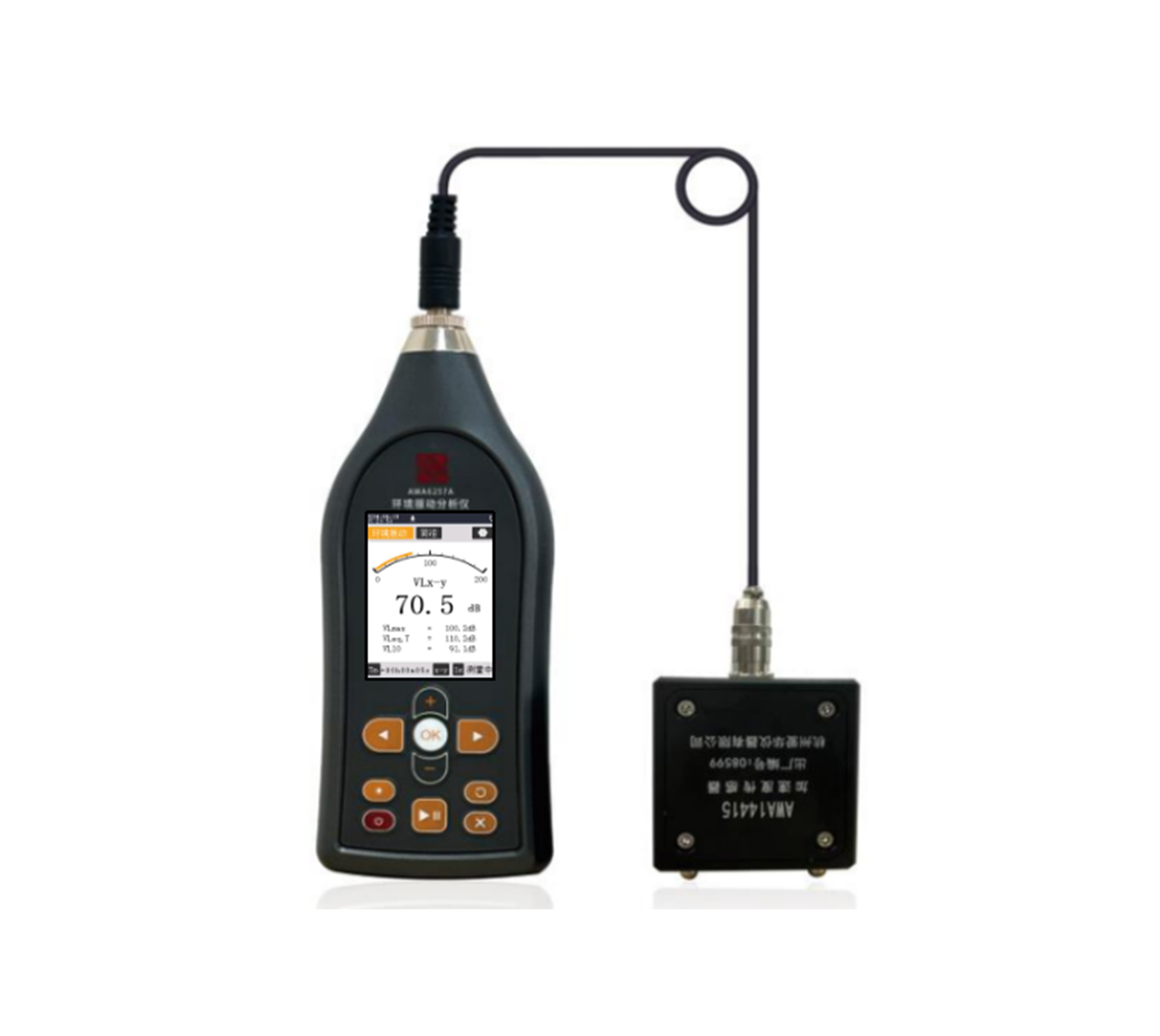 愛華AWA6257A環(huán)境振動分析儀