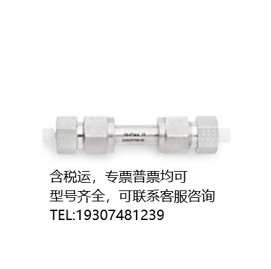 PL1170-1830   Agilent Hi-Plex H, 7.7 x 50 mm, 8 μm