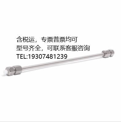 880952-702  Agilent ZORBAX Original C18 色譜柱