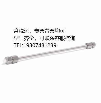 880975-901     Agilent ZORBAX Rx-SIL 色譜柱