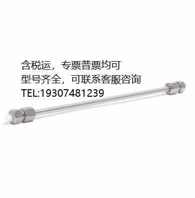880995-902   Agilent ZORBAX StableBond 300 C18