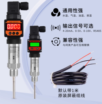智能赫斯曼一體式溫度變送器SBWZ2-2460