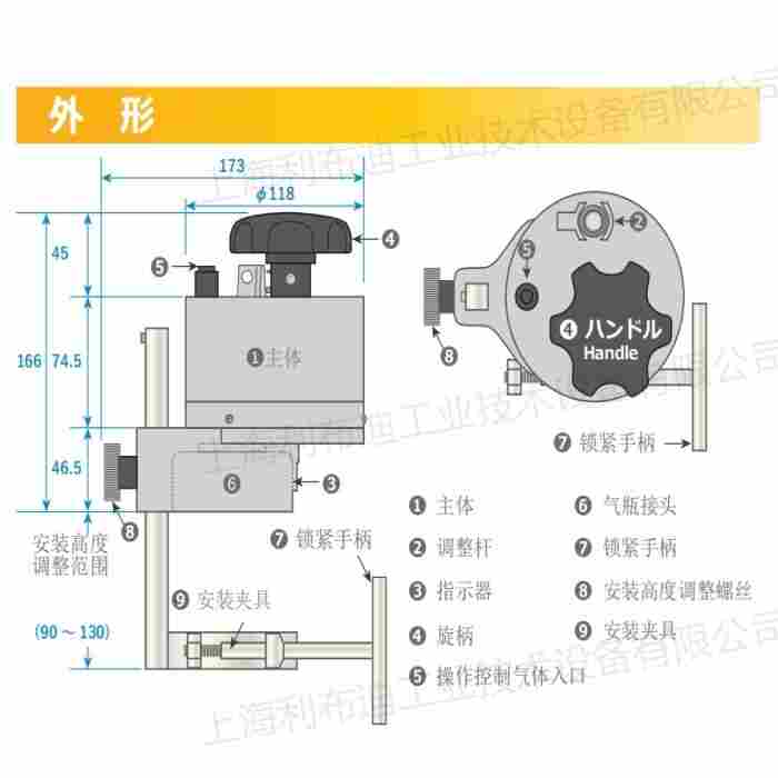 日本進口VS-200高壓氣瓶主閥緊急關閉閥