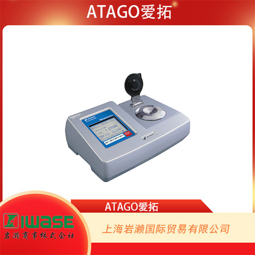 ATAGO愛拓 糖鹽度 在線折光儀 CM-BX/SALTα